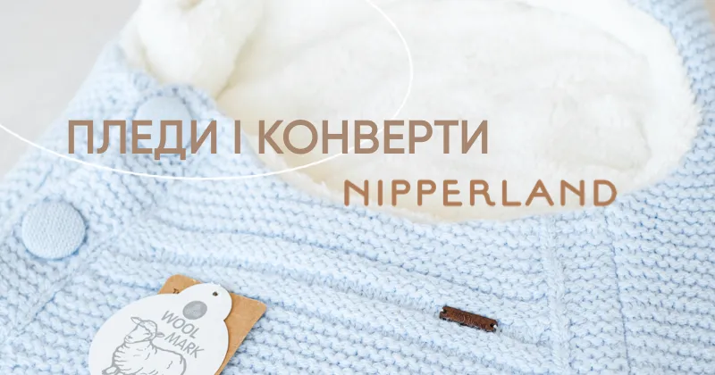 nipperland